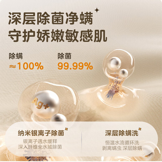 LittleSwan Xiaowumei 3.0 light version, fully automatic drum washing machine, 12KG flat screen, large capacity, water cube TG12VE10PRO, trade-in, national subsidy, underwear washing