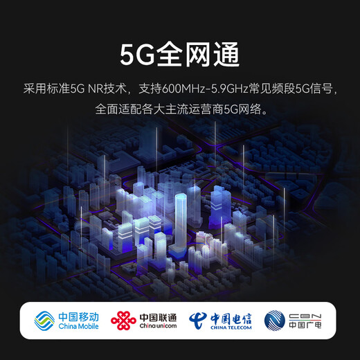 NRadio Kunpeng C2000 tarjeta enchufable enrutador 5gcpe 5g wifi portátil wifi móvil cable de red enchufable tarjeta de tráfico incorporada oficina en casa transmisión en vivo al aire libre equipo de red inalámbrica C2000 | Versión de tarjeta enchufable AX900