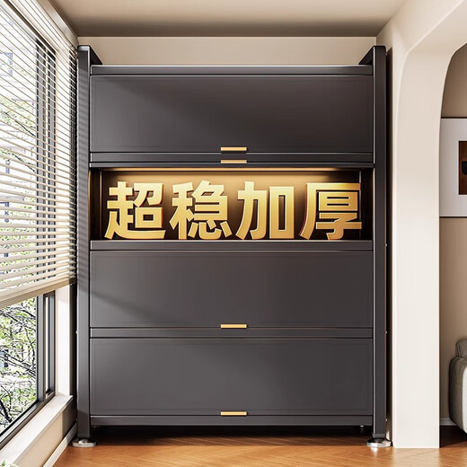 Xingzhiyun household storage cabinet multi-layer storage cabinet integrated wall-mounted steel sunproof and dustproof iron cabinet balcony sundry storage rack gray 4 layers long 90 wide 35 high 112 - translucent door