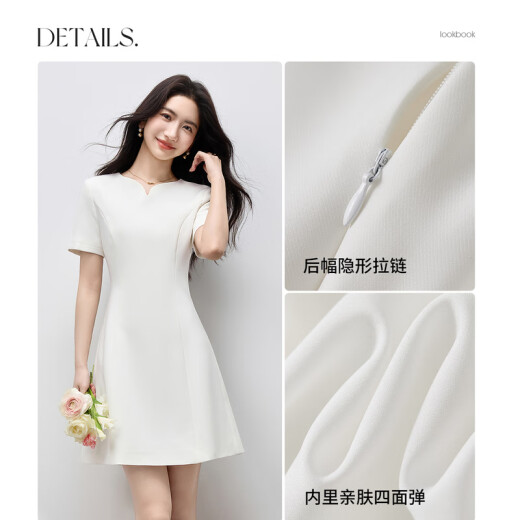尚都比拉设计感V领性感连衣裙女夏季优雅气质白色收腰裙休闲风通勤中长裙