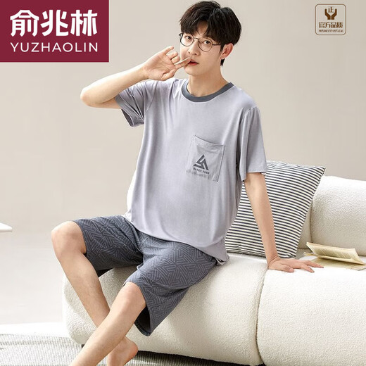 Yu Zhaolin (Yuzhaolin) Marque de grande taille des shorts modaux d'été masculins minces 2025 Nouveau coffre de vêtements de soie de glace d'été
