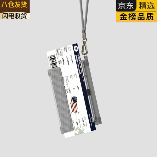 KGEG日本进口名牌护照包证件挂脖卡包RFID防盗刷多功能护照夹出国旅行 黑色 配专用挂绳