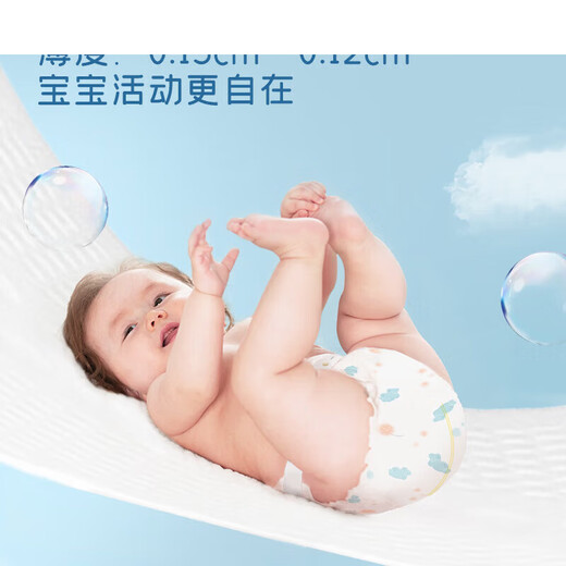 Shubiqi-Box-gepackte atmungsaktive Dünn Sauerstoff-Schutzwindeln S-XL Größe Baby Einwegwindeln nasse Windel ohne Taillenstangen s