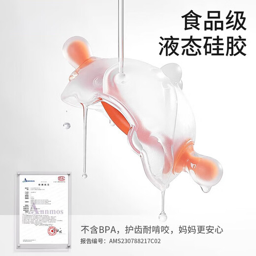 Teething stick for infants aged 3 months and 6 months can be boiled to soothe baby's small mushroom chewing gum in brown color