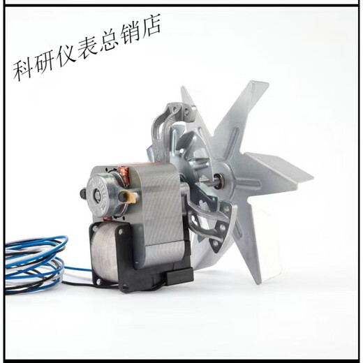 Jingyan Premium J238-11154 Boxun Oven GZX Series Special Motor Shanghai Oven Accessories Dryer Box Speed ​​Adjustment 2 Speeds Pick-up Ticket