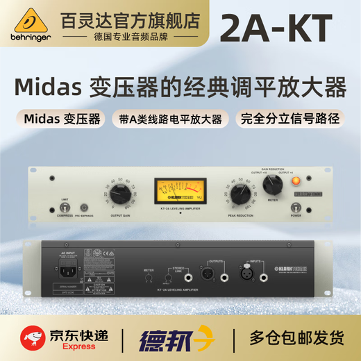 KLARK TEKNIK KT KT76 KT2A KTEQP KT Sambo single-channel tube transistor compressor equalizer 2A-KT