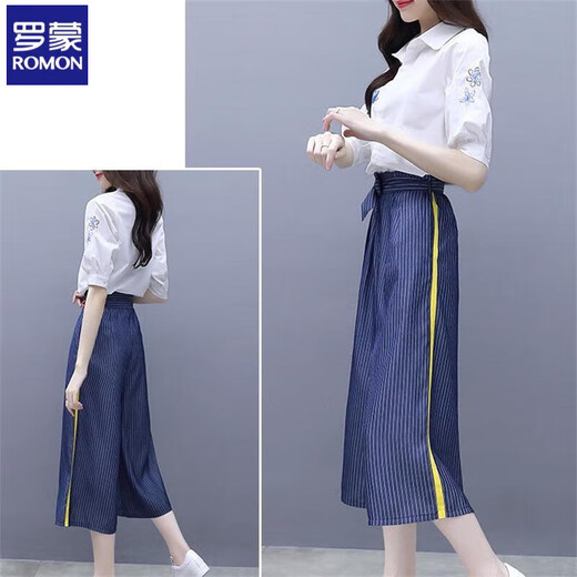 Romon's Temperament Goddess Fan Pantalon à jambes larges à jambes larges pour les femmes en 2025 Nouvelle mode d'été à la mode à la mode et simple pantalon large (pas de pantalons jaunes) 2xl 130-140jin [Jin est égal à 0,5 kg]