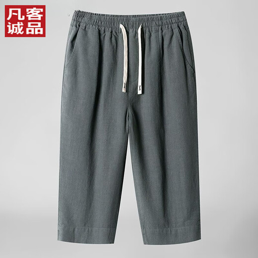 凡客诚品（VANCL）【雷军推荐】棉麻7七分裤男士夏季宽松薄款直筒短裤大码亚麻裤子 8222黑色 L  1105-120  斤