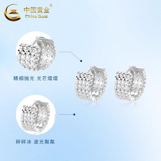 CHINA GOLD Platinum Crushed Ice Earrings Women's Platinum Earrings Valentine's Day Practical Birthday Gifts for Girls to Give to Mom and Wife PT950 Platinum Crushed Ice Earrings About 4.5g