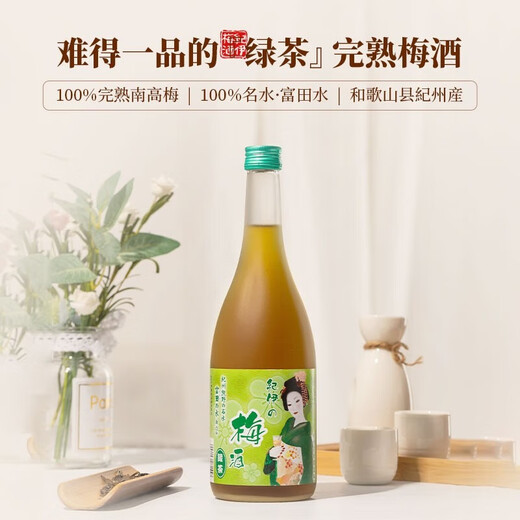 Mariposas Grand Gold Award for 21 Consecutive Years Japanese Original Bottle Imported Foreign Wine Plum Wine Fruit Wine Green Plum Wine Tipsy Christmas Gift Kii Green Tea Plum Wine Single Bottle 730ml