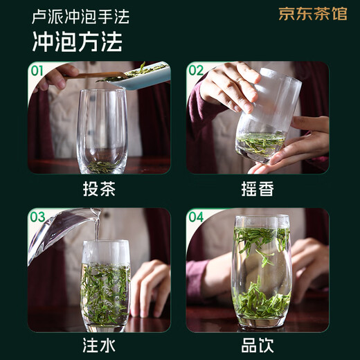 卢正浩茶叶自己喝绿茶2025明前特级龙井茶新茶180g纸包 甄选长辈送礼
