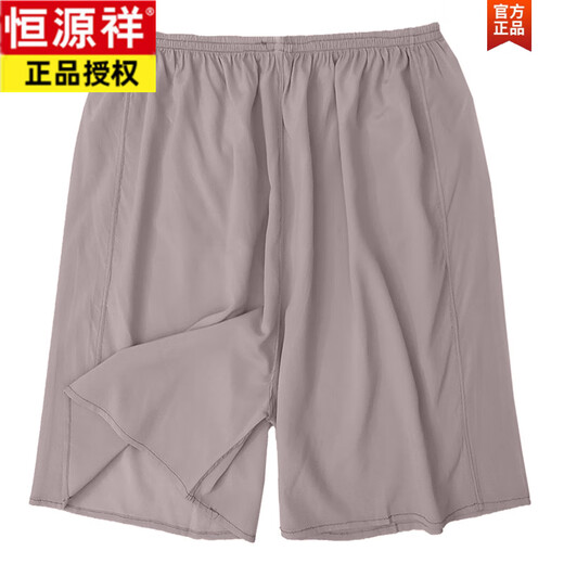 
Hengyuanxiang summer silk shorts pants men and women beach pants casual home pajamas pants mulberry silk loose 180 plus size 200 Jin [Jin equals 0.5 kg] Fluorescent green 13977 double crepe One size 130-185 Jin [Jin equals 0.5 kg]