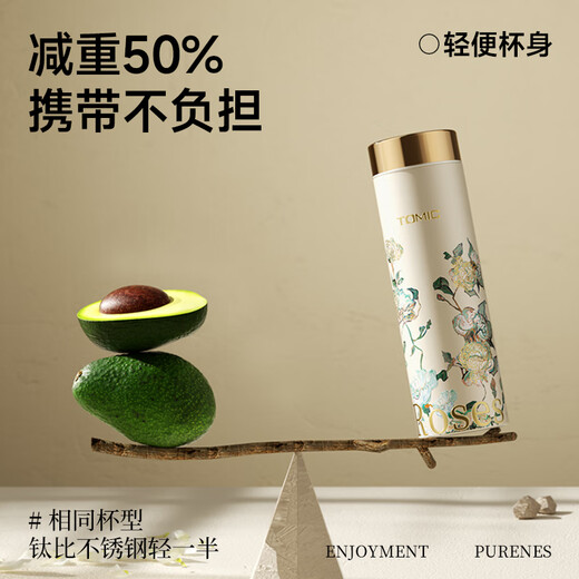 TOMIC thermos cup, pure titanium antibacterial water cup, Van Gogh co-branded, convenient car-mounted pocket cup, birthday gift for girls