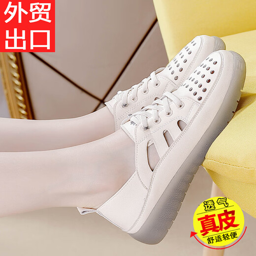 Pin hongxing ke chaussures en cuir authentiques pour femmes 2025 Nouvelles sandales plates creux respirantes à la mode et à la semelle douce et polyvalente Mère 983 Beige Hollow 39