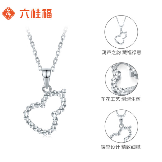 Liuguifu Jewelry Platinum Pendant Linglongmeng PT950 Platinum Pendant Necklace Pendant PT0600050 1.85g