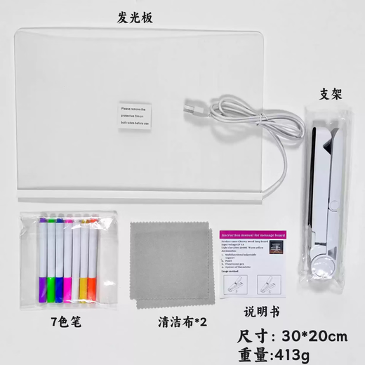 贝慕星儿童玩具3-6岁男孩女孩发光画板手绘手工diy可擦透明学习生日礼物