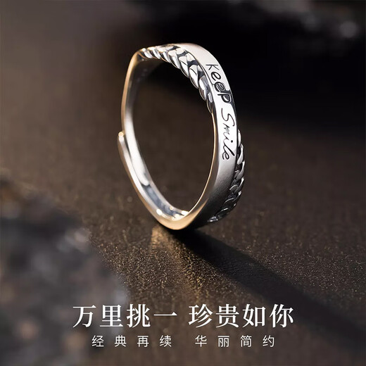Lao Fengxiang S925 silver men's ring trendy single tail ring open ring birthday gift free engraving / ghostwriting greeting card - order this link