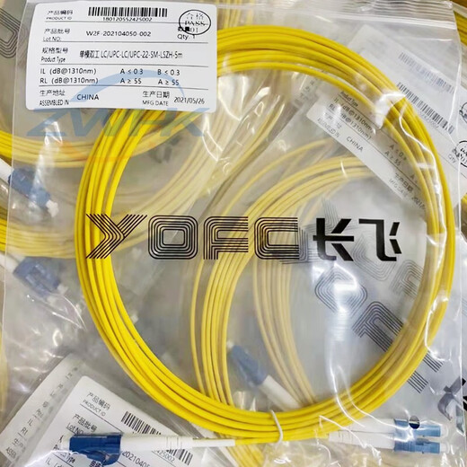 长飞光纤跳线 长飞单模光纤跳线 长飞多模光纤跳线 LC-FC-ST-SC 3米 LC-SC单模双芯