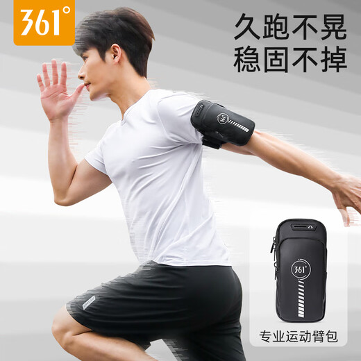 361 arm bag sports running mobile phone bag multifunctional outdoor arm bag fitness marathon cycling arm bag waterproof bag armband upgraded large capacity + full function classic black