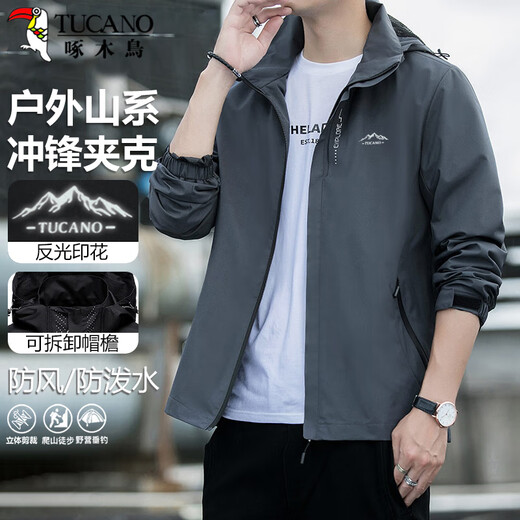 Woodpecker (TUCANO) Assault Jacket Men's Windproof and Waterproof Removable Hood Outdoor Mountaineering Sports Top Jacket Men's Dark Gray XL