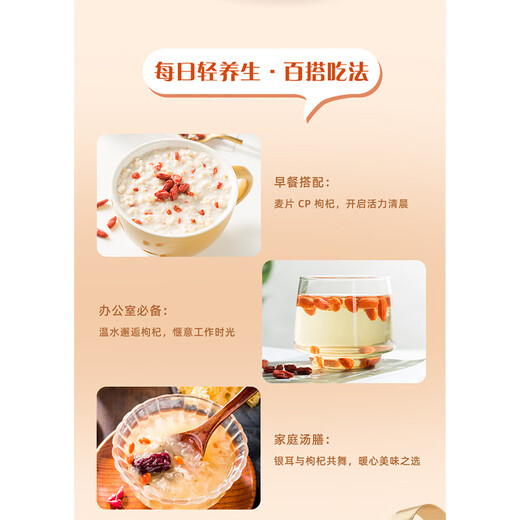 
Runde Manor Organic Wolfberry Special Grade Selenium-rich First-Substance Ningxia Authentic Wolfberry Fruit Authoritative Certification Non-Sulfurfing Selection [Special Price Daily Limited] [Rich Nutrition] Organic Wolfberry 250g*1 Can