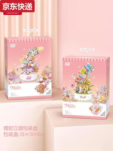 奇立彩Lo拼装积木旋转灯光八音盒玩具系列生日礼物儿童男女孩 1283圣诞树立体画