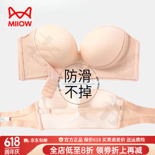 猫人抹胸无肩带内衣女防滑聚拢小胸显大文胸隐形无痕裹胸不掉女士胸罩 肤色+肤色 蹦迪不掉 70A 32