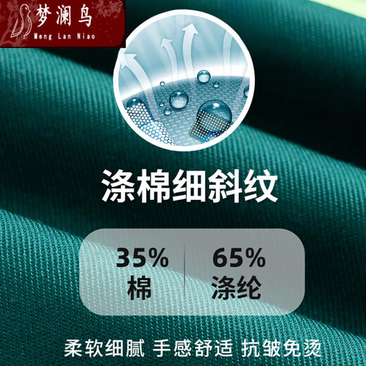 梦澜鸟夏季橘色环卫工作服男道路公园保洁带反光条工装劳保服耐穿耐磨服 6628夏长大兜环卫套装墨绿色 S 160