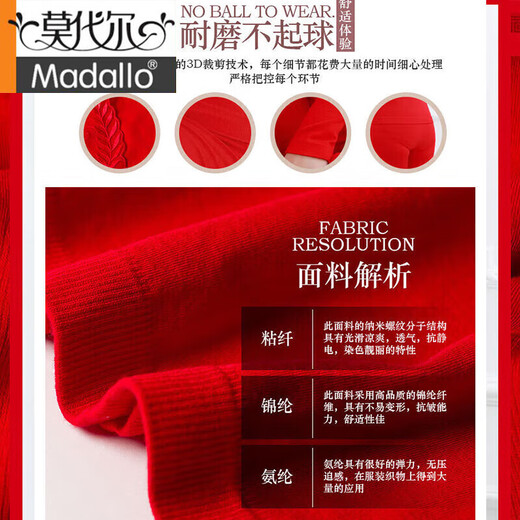 莫代尔蛇年大红色本命年秋衣秋裤女士结婚打底衫保暖内衣套装新娘美体 9905大红套装【80-150斤】 均码 【礼品袋+红内裤+红袜子】