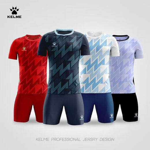 Kelme (Kelme) 2025 Neue Fußballuniform für Erwachsene, Männer und Frauen Sportwettbewerbstraining schnell trockener Kurzarm-Kurzarm-Gedruckte Schriftgröße 1048/Weiß L (165-170 cm 50-60 kg)