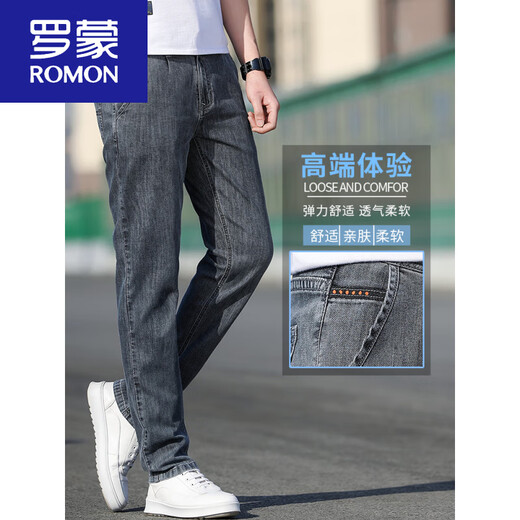 罗蒙（ROMON）夏季薄款天丝牛仔裤男2025新款直筒宽松男士水洗弹性修身潮流长裤 9866浅蓝(1条装) 35