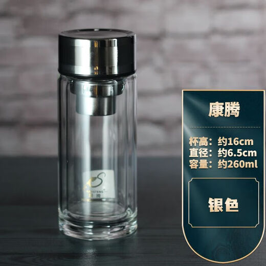 富光玻璃杯松道双层玻璃杯男女士时尚新款水晶杯茶杯子商务办公 200ml诗特意(1585)蓝0只
