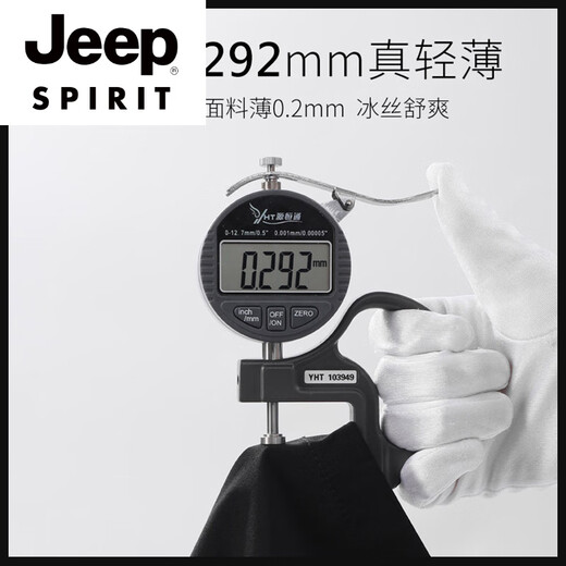 JEEP SPIRIT夏季冰丝薄款白色长袖衬衫外套男大码宽松高级莫代尔免烫垂感衬衣 黑色【冰丝莫代尔短袖】844 S 适合70-100斤
