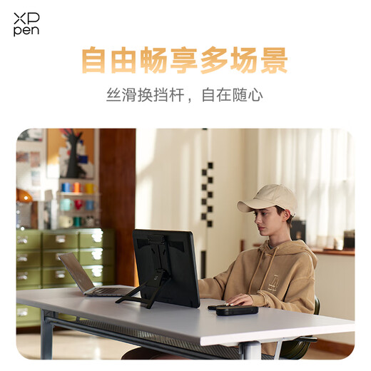 XP-Pen 适用于Artist Pro19(4K)数位屏可调节支架 36档调节 铝合金材质 一体折叠 黑色