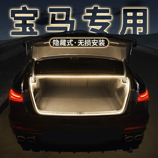 Clcey BMW i3 Trunk Light I5 Bienvenido Luz I4 Interior Especial Ambient Light I7 Automotive Suministros Accesorios de modificación BMW I723 a 25 Círculo completo Círculo original