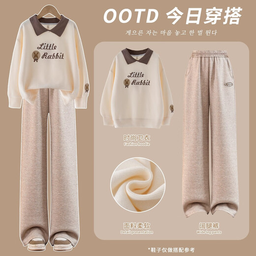 Pitt Girls Set Spring and Automn Children 2025 Nouveau sweat à la mode à la mode Big Children Junior High School Sports Sports et Casual Automn Wear 4948M blanc + 13068 Bleu [Style de printemps et automne] 120 cm