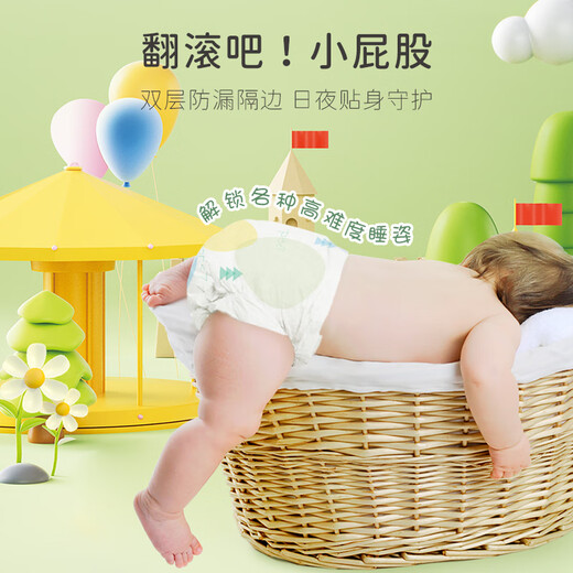 佳婴氧气森林拉拉裤超薄婴儿尿不湿男女宝宝透气弱酸亲肤成长裤 XXL码68片全包臀拉拉裤