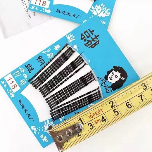 Meipai store sells black one-word clip wavy hair clip for women's broken hair artifact steel clip bangs hair clip steel wire edge 20 pieces in 1 card board