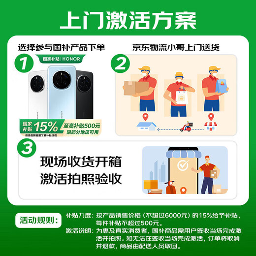 Honor 400 new 5G mobile phone, state subsidy, Magic Night Black, 12GB+256GB, shipped on the same day if ordered before 18:00, official standard configuration