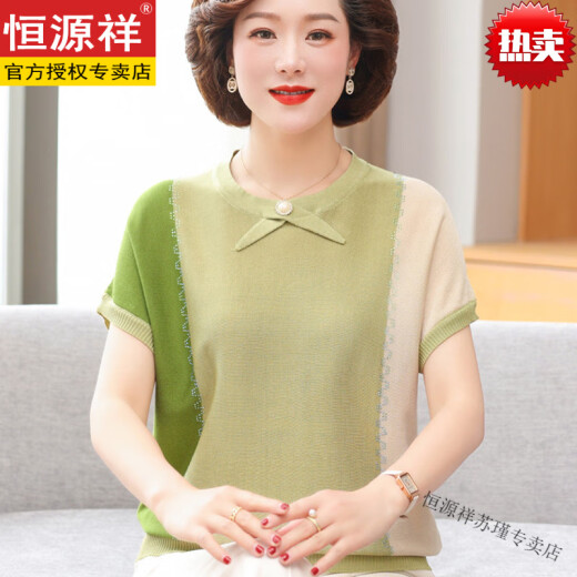Hengyuanxiang Fashion Young Mom Fashionable Fashionable Camiseta de manga corta Camiseta de seda de seda de verano para mujeres de mediana edad Peope de mediana edad Temperatura Top Blue 9756+Regalo del día de la madre Diez ropa de mujer M recomendada 90-105Jin [Jin equivale a 0.5 kg]