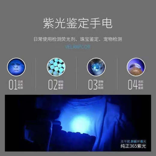 Testable Pesticides Purple Light Flashlight Purple Light Cat Ringworm Detection Lamp Cat Urine Fungus Detection Pen Jade Banknote Anti-Counterfeiting Identification Fluorescent Agent Detection Lamp Banknote Detection Lamp Regular 395 High Version Fast Charge
