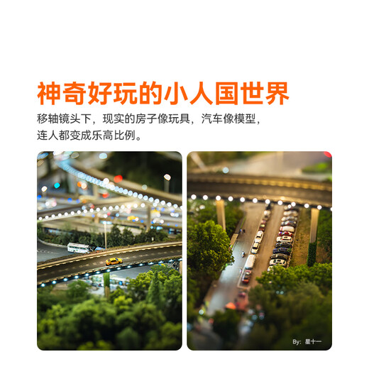 TTArtisan 35mm f1.4 APS-C tilt-shift lens, fun to play in Lilliput, black, Sony E-mount