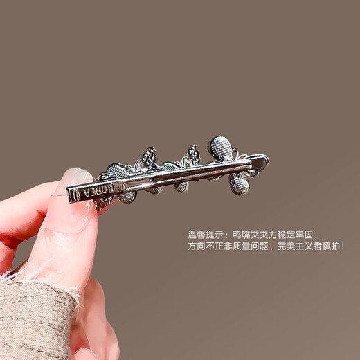 Chimera (CHIMERA) rhinestone hollow butterfly bangs side clip broken hair duckbill clip small hairpin headdress female hairpin female birthday gift