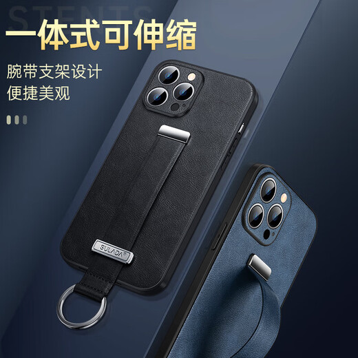 穆夏拉适用苹果16Pro手机壳创意皮质腕带支架iPhone15保护套硅胶软新款1 【暗夜绿】 iPhone 16 Pro(A3294)