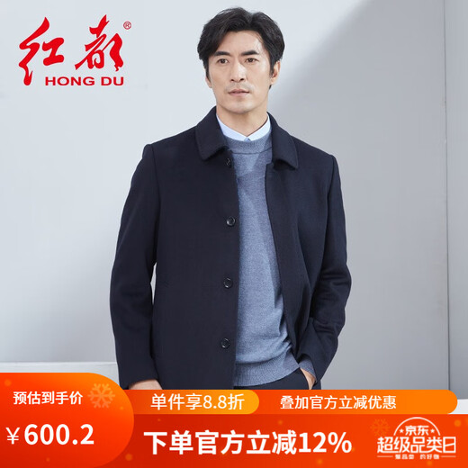 Hongdu woolen coat men's mid-length wool wool coat middle-aged and elderly autumn and winter new style black EL1788-1 M 170/88M