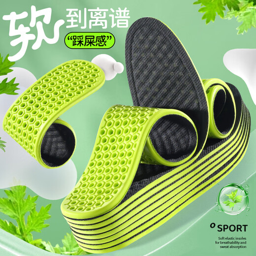 3AnGnI3双运动鞋垫男夏季轻薄透气吸汗抗菌防臭软弹站久不累41-42码