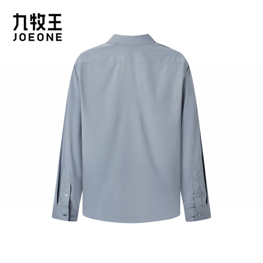 JOEONE non-iron antibacterial worry-free shirt men's business casual versatile autumn style including modal shirt slim version + gray + TC1DX40737 41 (175/96A)