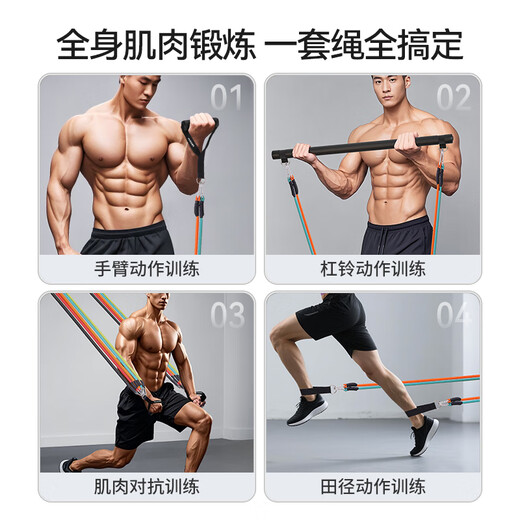 PROIRON pull rope pull belt training back open back expansion chest open shoulder men's fitness pull rope Pilates rod