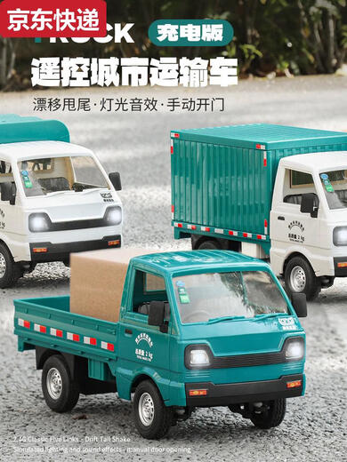 Cat Boy 2025 Spielzeugauto Elektrische Fernbedienung Auto Kinder LKW-LKW-Drift-Fernbedienung Autos Geburtstag Geschenk Fernbedienung Drifting Container-Grüne Erschwingliche E-Commerce-Standard + 1 Block Upgrade 800 Ma