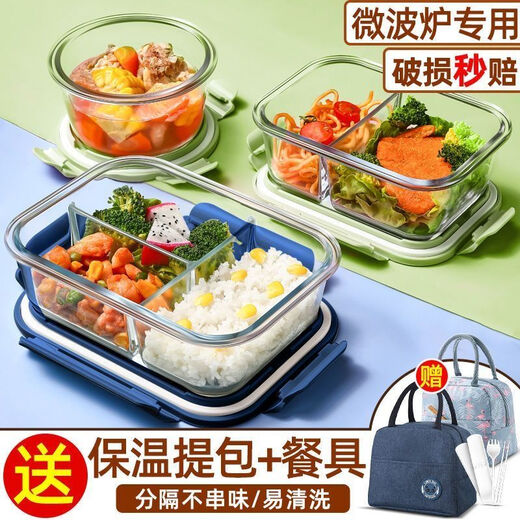 Glas Brotdbox Mikrowellenofen Special für Büroangestellte mikrowellenheizte Spezielle Lunchbox mit Deckel Frischwachtbox Isolierung Bento Nordic Green Deck